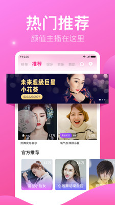 小米直播安卓App_小米直播免费下载