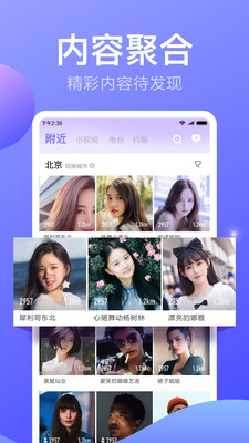 小米直播安卓App_小米直播免费下载
