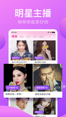 小米直播安卓App_小米直播免费下载