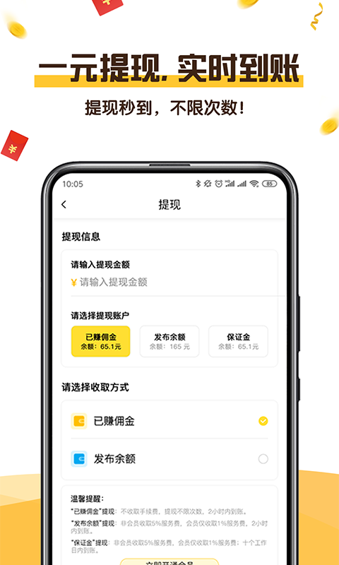 赚钱么最新版下载_赚钱么2025最新版下载