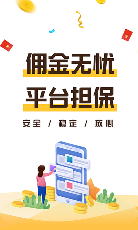 赚钱么最新版下载_赚钱么2025最新版下载