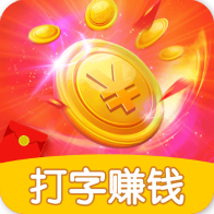 百赚输入法赚钱版官方正