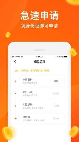 榕易有钱全新2025版_榕易有钱全新2025版