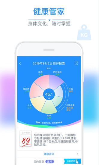 多锐最新官网下载_多锐2025最新版免费下载