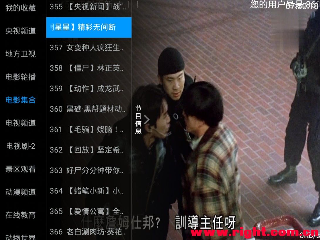 皮蛋TV最新版本_皮蛋TV最新官网下载
