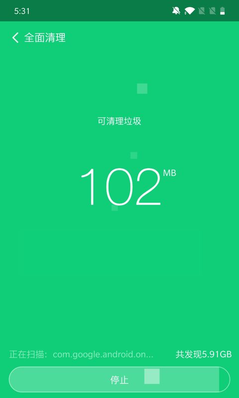 全能加速大师免费版下载_全能加速大师app最新官方版