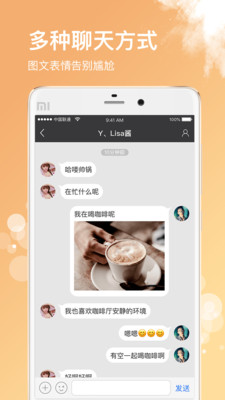 琵琶说安卓App下载_琵琶说官方正版免费
