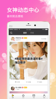 琵琶说安卓App下载_琵琶说官方正版免费