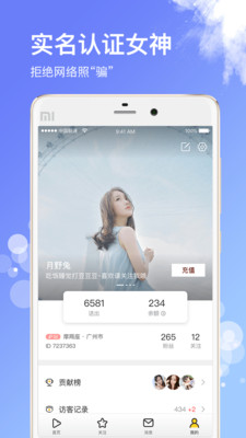 琵琶说安卓App下载_琵琶说官方正版免费