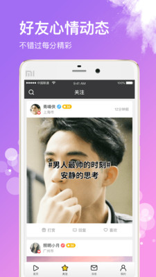 琵琶说安卓App下载_琵琶说官方正版免费