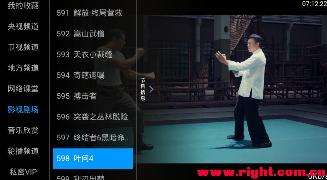抽空看看tv2025最新下载_抽空看看tv安卓版下载