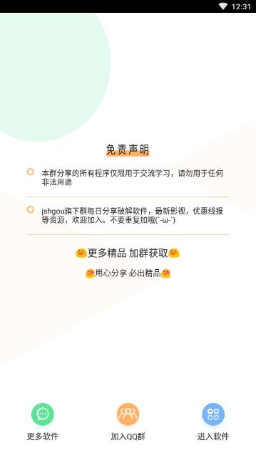 亦搜下载免费2025新版_亦搜app最新官方版