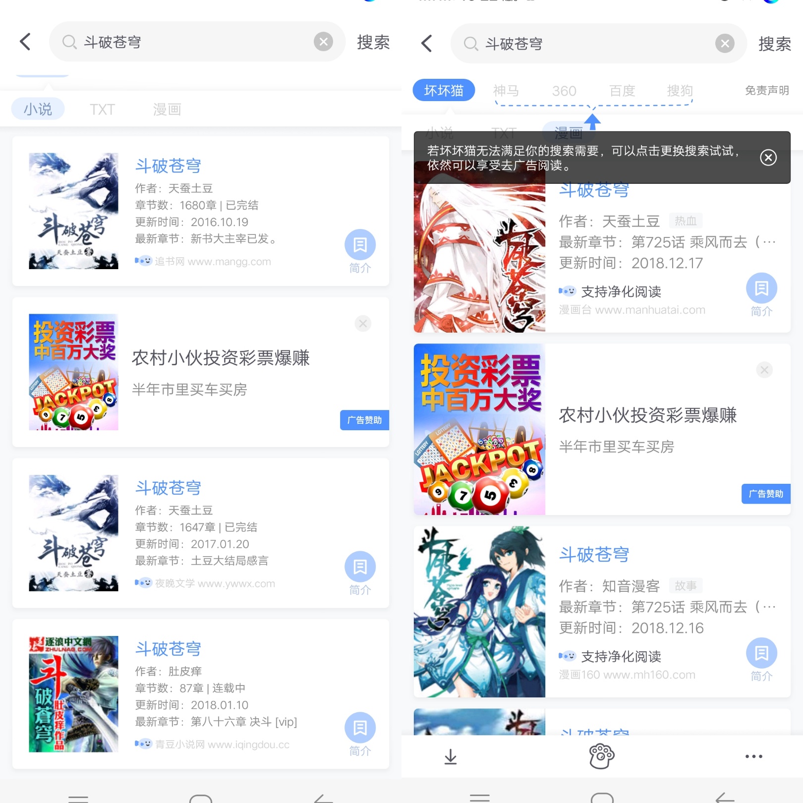 亦搜下载免费2025新版_亦搜app最新官方版