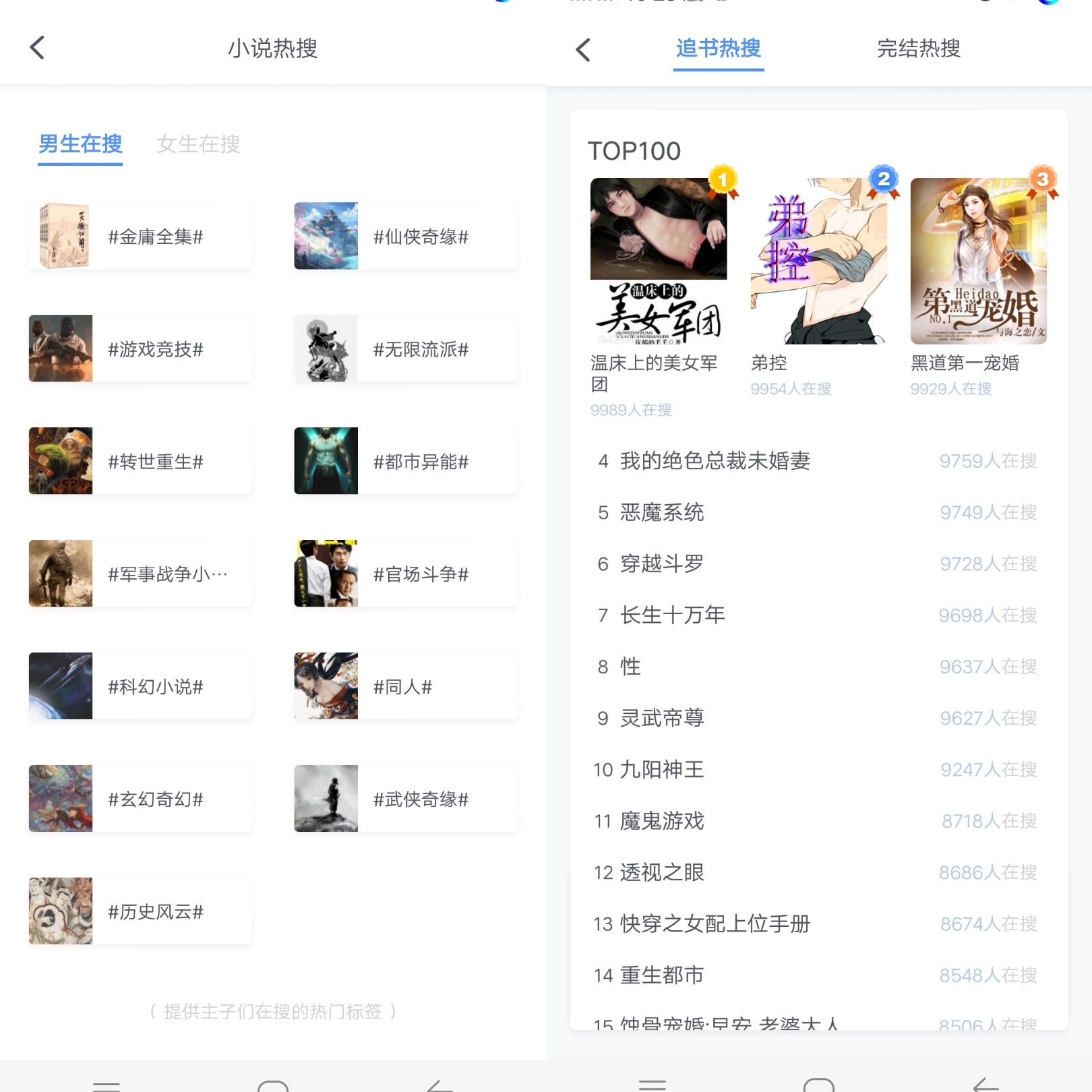 亦搜下载免费2025新版_亦搜app最新官方版