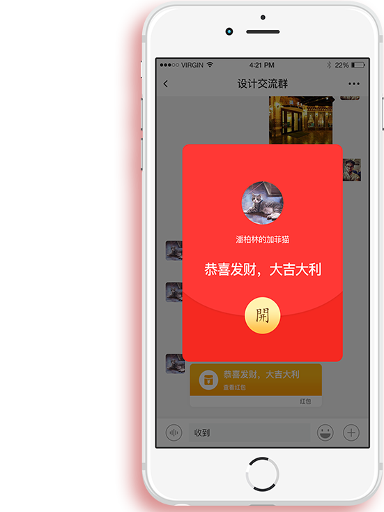 聊讯最新版下载_聊讯官方正版