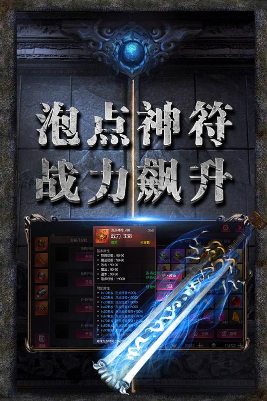龙图霸业华为版安卓版_龙图霸业华为版免费版下载
