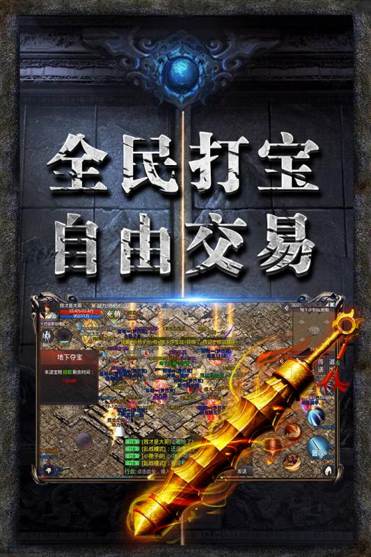 龙图霸业华为版安卓版_龙图霸业华为版免费版下载