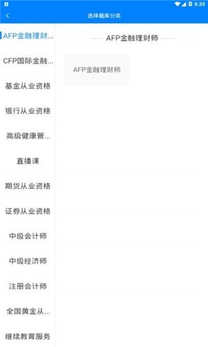 东方百年最新版本下载_东方百年APP安装下载