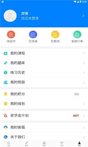 东方百年最新版本下载_东方百年APP安装下载