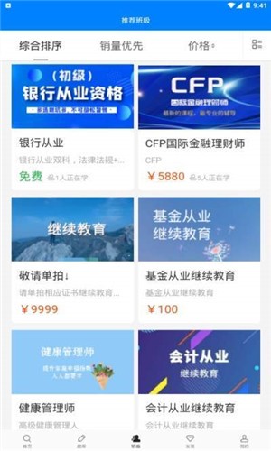 东方百年最新版本下载_东方百年APP安装下载