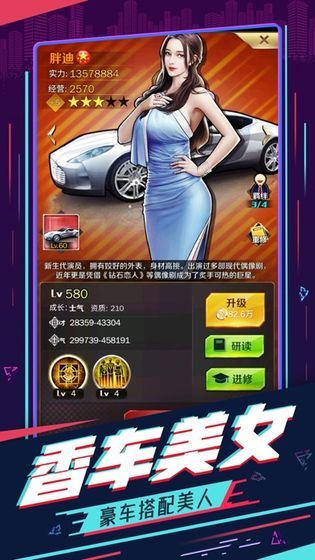 全职秘书app最新官方版_全职秘书下载最新版本2025