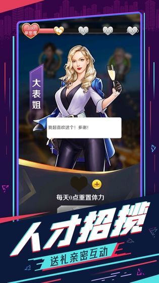 全职秘书app最新官方版_全职秘书下载最新版本2025