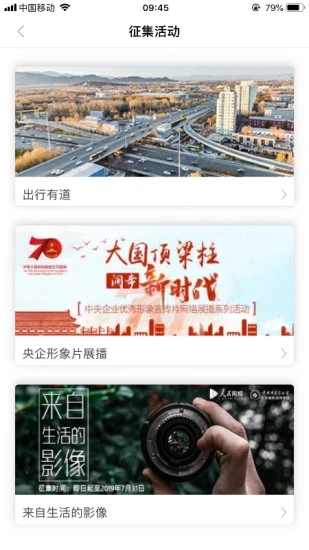 人民视频疫情防控课重播版全新2025版_人民视频疫情防控课重播版官方手机端下载