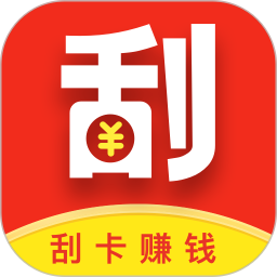刮刮赚新版最新版2025下