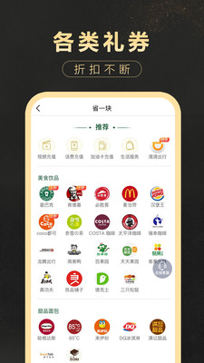 省一块