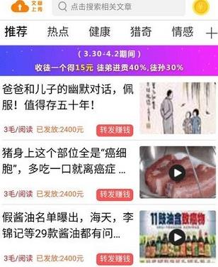 辣椒转
