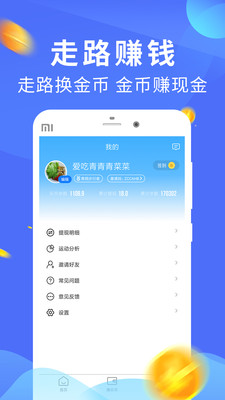 有趣走