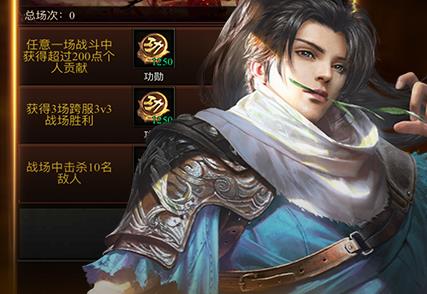 天下霸业商城版