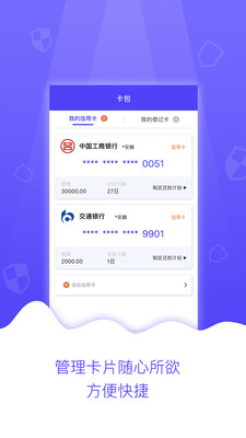 荷包