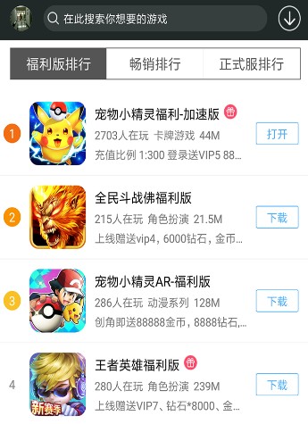 九九玩游戏盒