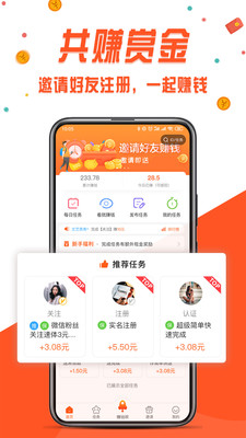 赏金侠