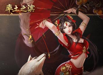率土之滨联想客户端