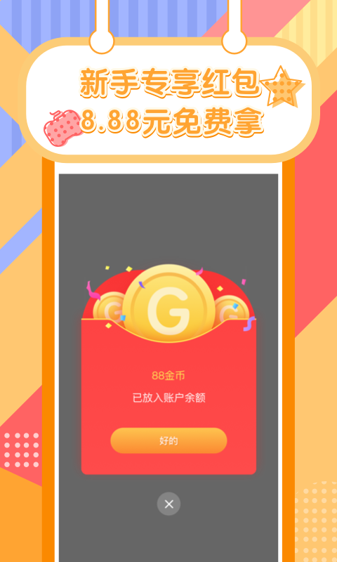 欢乐养鸡场最新版