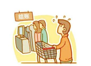 银合联盟-商家收银