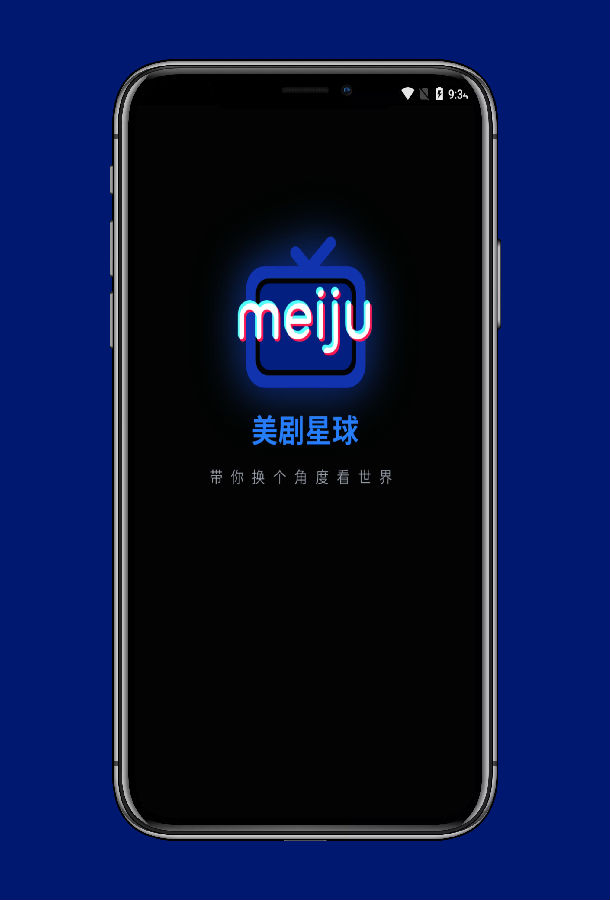 美剧星球可用旧版本