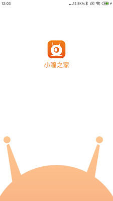 小瞳之家(智能摄像头)