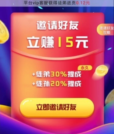 起飞转