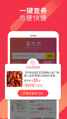 佩琪赶集