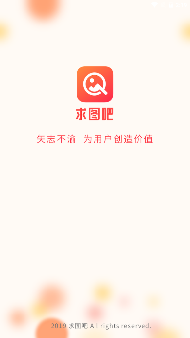 求图吧