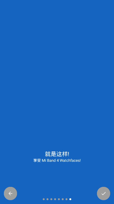 小米4NFC手环(自定义表盘主题下载)