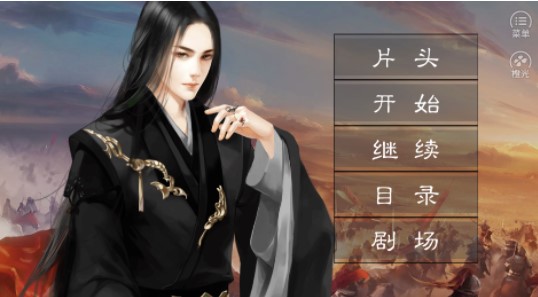 云外山河烽火篇上破解版