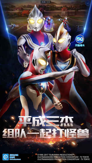 奥特曼英雄归来tv版下载最新版本2025_奥特曼英雄归来tv版2025新版