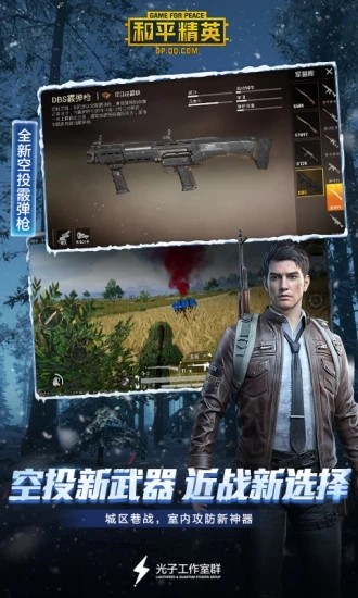 参数模拟器灵敏度APP下载安装_参数模拟器灵敏度安卓版