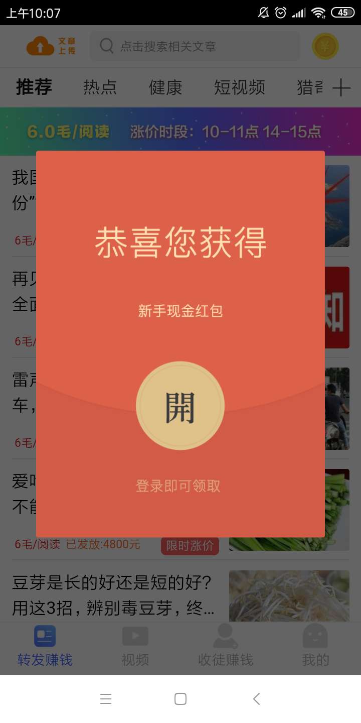 靠谱赚2025最新手机版下载_靠谱赚中文版下载