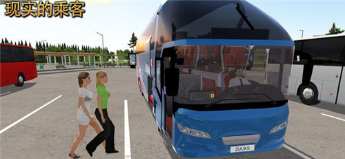 Bus Simulator : Ultimate(汽车模拟器2手游)下载免费2025新版_Bus Simulator : Ultimate(汽车模拟器2手游)官方正版