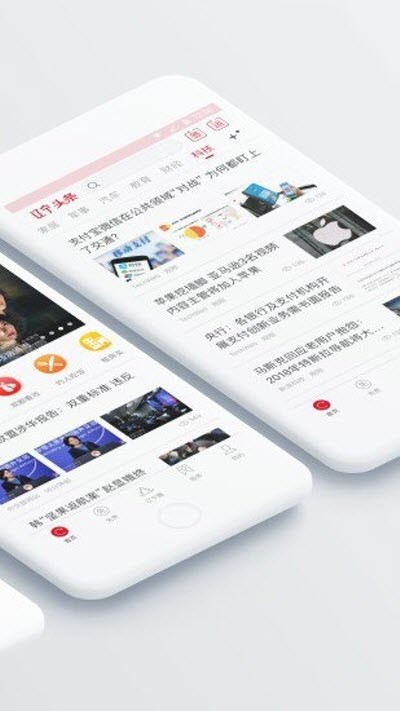 辽宁头条免费版软件_辽宁头条2025最新下载